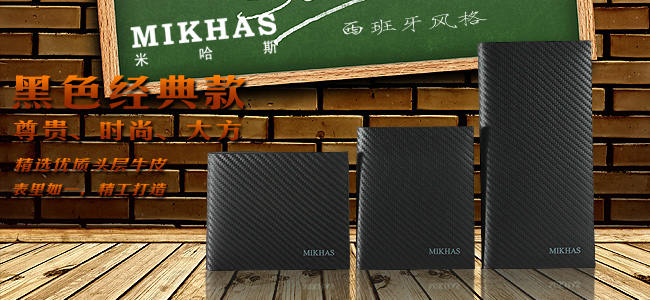 时尚钱包男正品牛皮钱包卡套 短款 男包韩版 皮夹 真皮零钱包韩国 M-6252C-第0张图