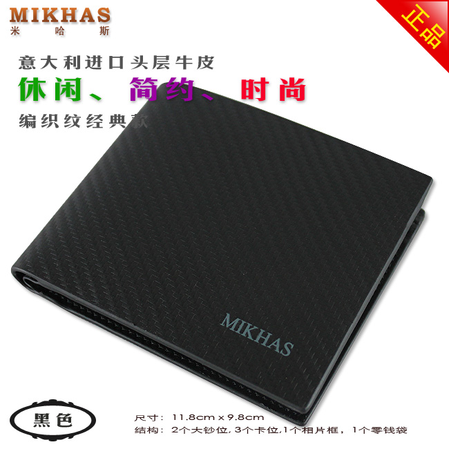 时尚钱包男正品牛皮钱包卡套 短款 男包韩版 皮夹 真皮零钱包韩国 M-6252C-第9张图
