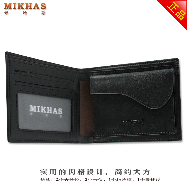 时尚钱包男正品牛皮钱包卡套 短款 男包韩版 皮夹 真皮零钱包韩国 M-6252C-第10张图
