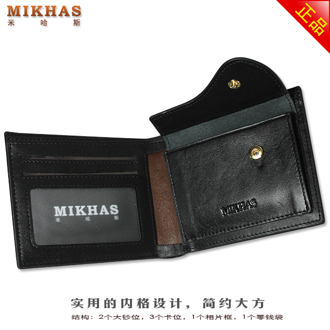 时尚钱包男正品牛皮钱包卡套 短款 男包韩版 皮夹 真皮零钱包韩国 M-6252C-第11张图