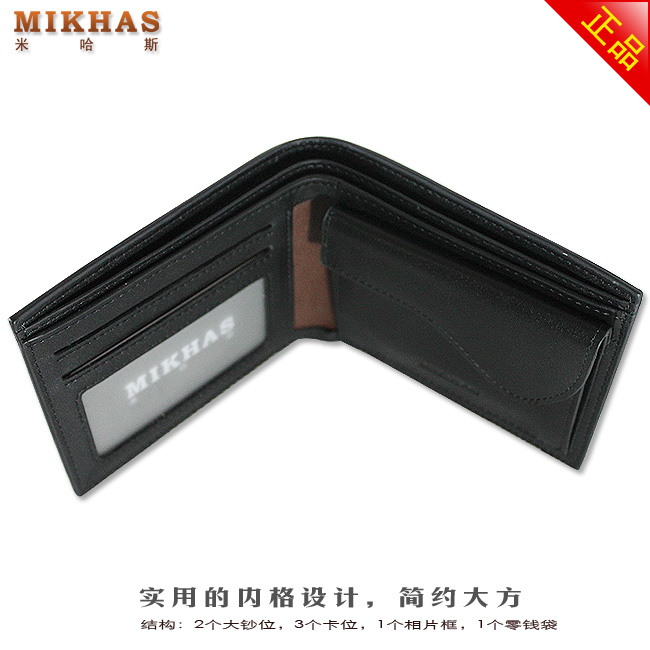 时尚钱包男正品牛皮钱包卡套 短款 男包韩版 皮夹 真皮零钱包韩国 M-6252C-第12张图