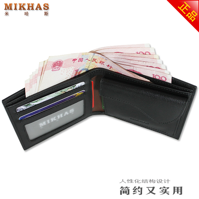 时尚钱包男正品牛皮钱包卡套 短款 男包韩版 皮夹 真皮零钱包韩国 M-6252C-第14张图