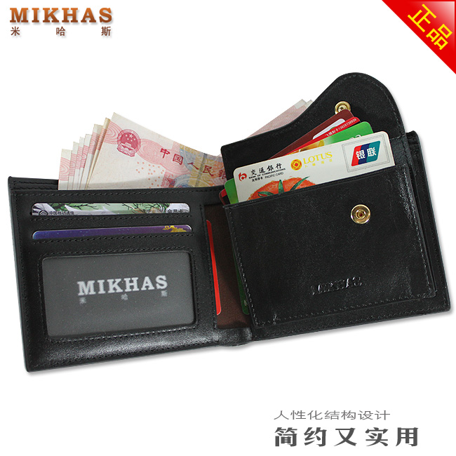 时尚钱包男正品牛皮钱包卡套 短款 男包韩版 皮夹 真皮零钱包韩国 M-6252C-第15张图