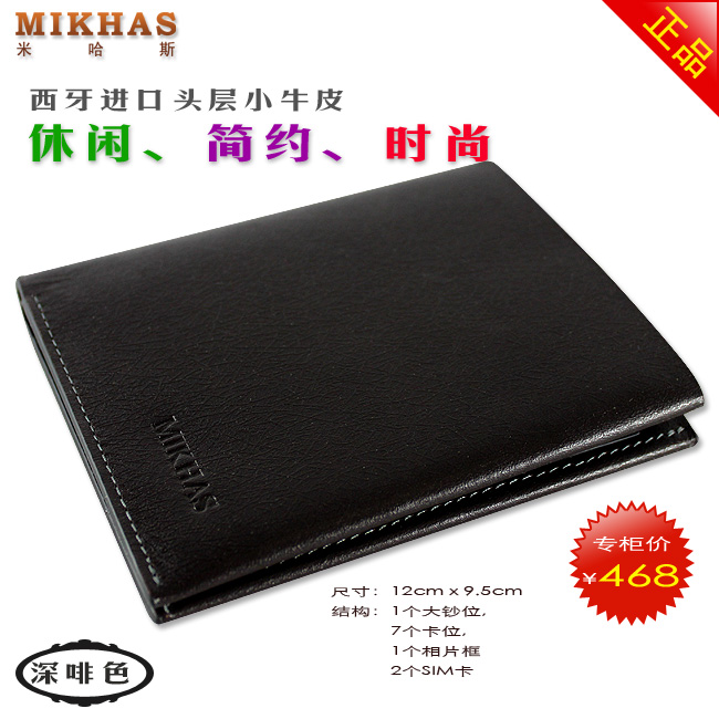 时尚新款正品牛皮皮夹卡位钱包卡套 短款钱夹韩版 男式 真皮 男包 M-6253B-第12张图
