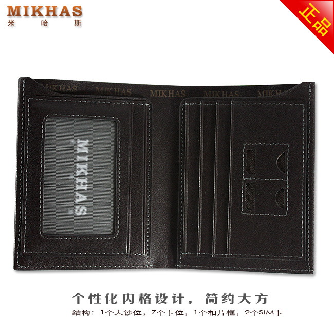 时尚新款正品牛皮皮夹卡位钱包卡套 短款钱夹韩版 男式 真皮 男包 M-6253B-第13张图