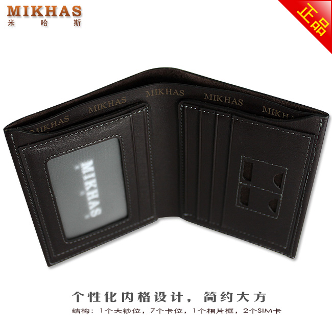 时尚新款正品牛皮皮夹卡位钱包卡套 短款钱夹韩版 男式 真皮 男包 M-6253B-第14张图