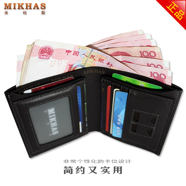 时尚新款正品牛皮皮夹卡位钱包卡套 短款钱夹韩版 男式 真皮 男包 M-6253B-第20张图