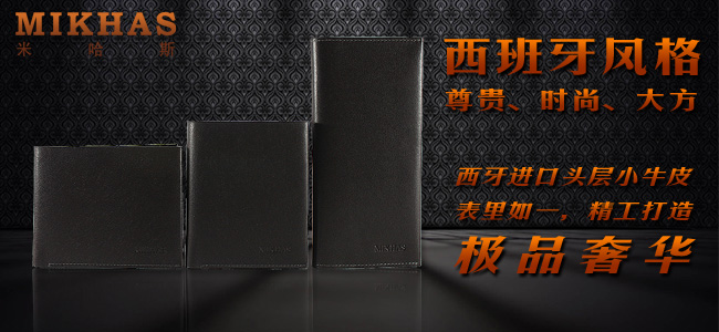 时尚新款正品真皮牛皮卡位钱包卡套 皮夹 潮男钱包 男包 短款韩版 M-6253C-第0张图