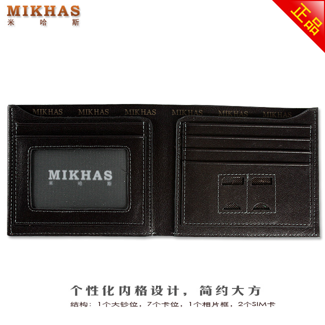 时尚新款正品真皮牛皮卡位钱包卡套 皮夹 潮男钱包 男包 短款韩版 M-6253C-第13张图