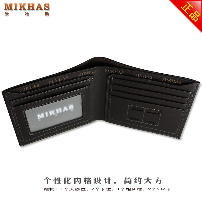 时尚新款正品真皮牛皮卡位钱包卡套 皮夹 潮男钱包 男包 短款韩版 M-6253C-第14张图