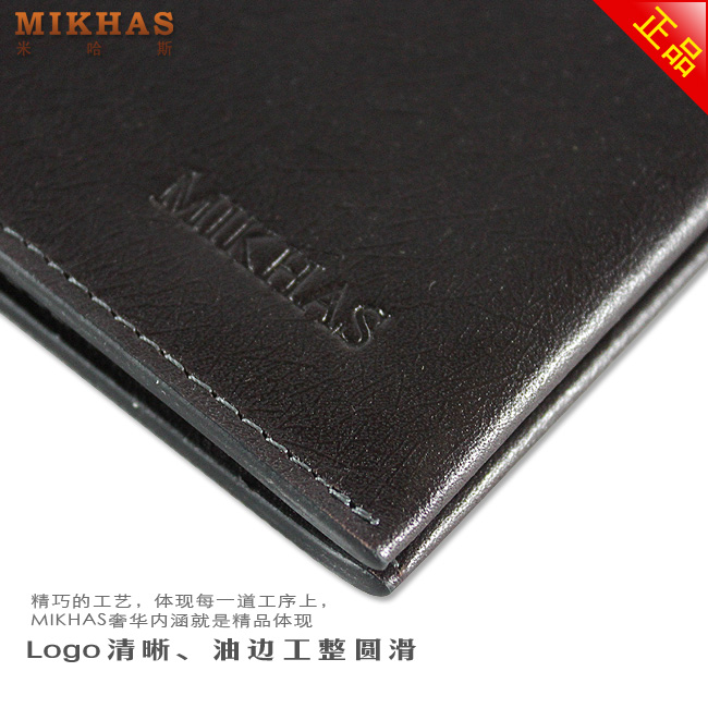 时尚新款正品真皮牛皮卡位钱包卡套 皮夹 潮男钱包 男包 短款韩版 M-6253C-第18张图