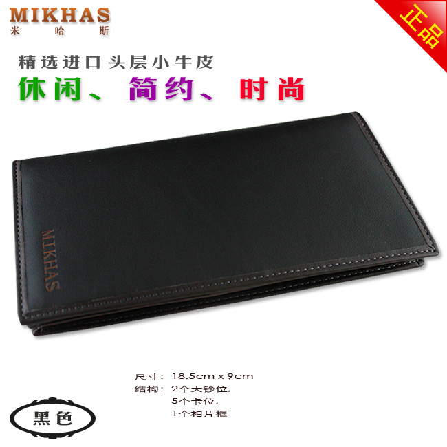 时尚正品牛皮卡位钱包卡套 长款钱夹 皮钱包韩版皮夹男包男式真皮 M-918A-第6张图