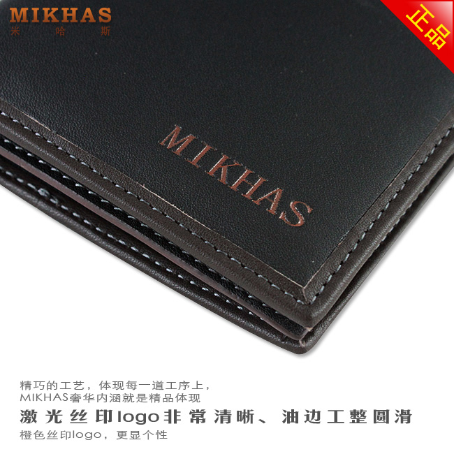 时尚正品牛皮卡位钱包卡套 长款钱夹 皮钱包韩版皮夹男包男式真皮 M-918A-第14张图