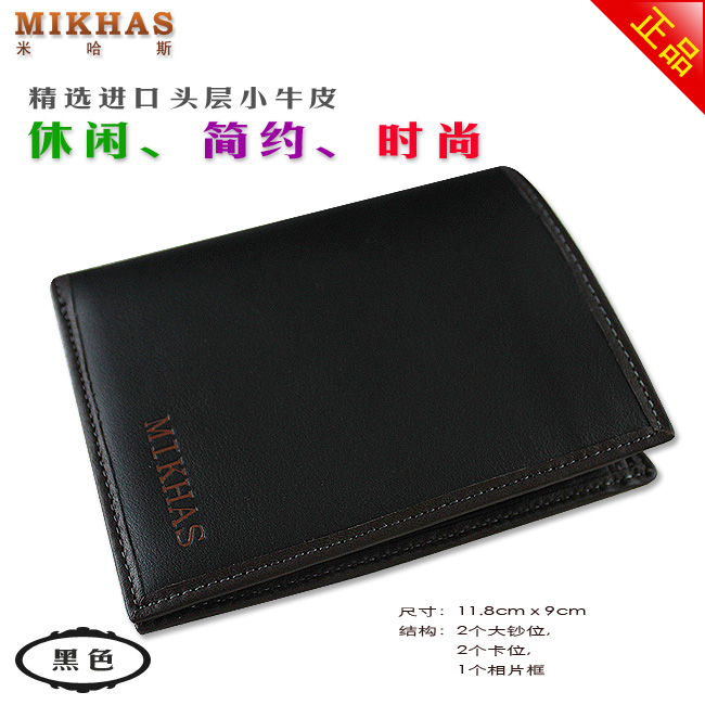 新款正品牛皮卡位钱包卡套 短款 真皮钱夹男式特价男钱包男款男包 M-918B-第6张图