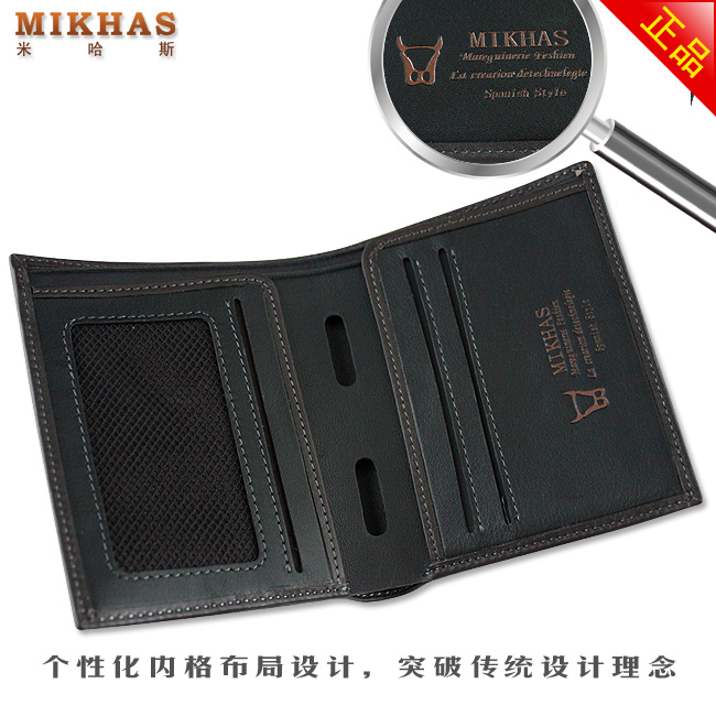 新款正品牛皮卡位钱包卡套 短款 真皮钱夹男式特价男钱包男款男包 M-918B-第7张图