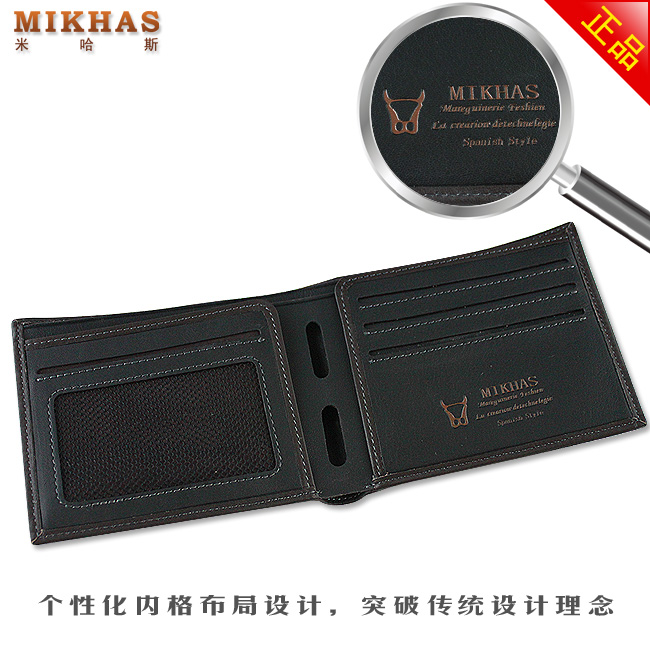 正品 MIKHAS米哈斯真皮男士钱包 黑色经典款 横款钱包 M-918C-第7张图