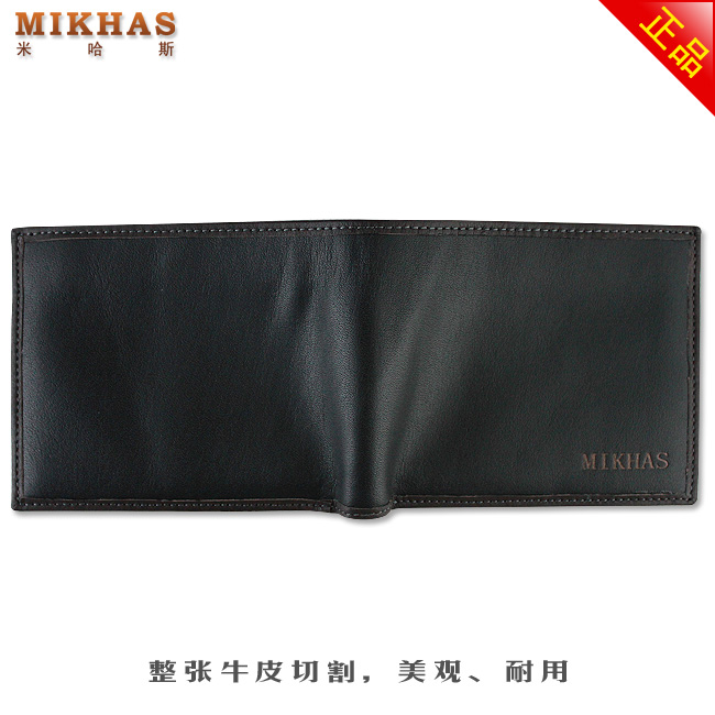 正品 MIKHAS米哈斯真皮男士钱包 黑色经典款 横款钱包 M-918C-第11张图