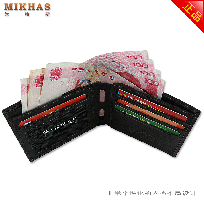 正品 MIKHAS米哈斯真皮男士钱包 黑色经典款 横款钱包 M-918C-第14张图