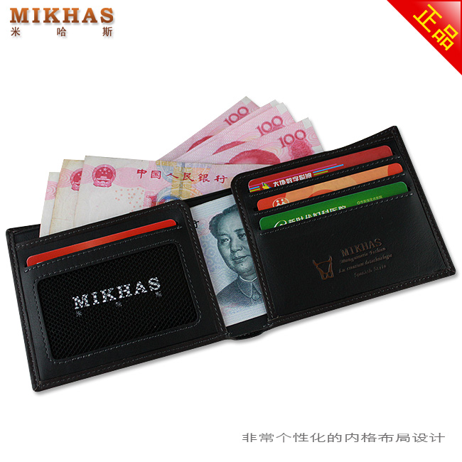 正品 MIKHAS米哈斯真皮男士钱包 黑色经典款 横款钱包 M-918C-第15张图