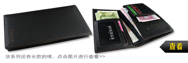 正品 MIKHAS米哈斯真皮男士钱包 黑色经典款 横款钱包 M-918C-第16张图