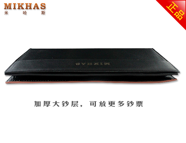 米哈斯新款皮夹正品真皮牛皮钱包卡套 男包男式 钱包男长款 韩版 M-919A-第7张图
