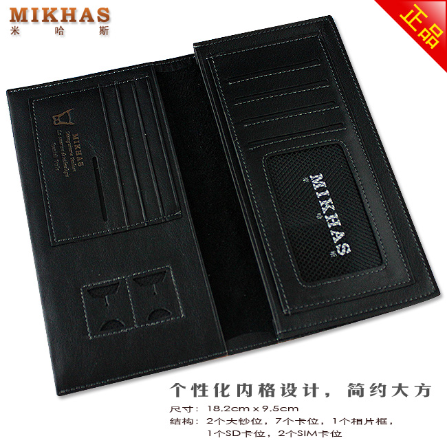 米哈斯新款皮夹正品真皮牛皮钱包卡套 男包男式 钱包男长款 韩版 M-919A-第8张图