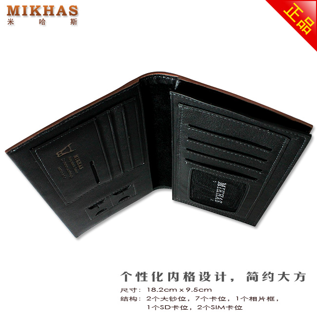 米哈斯新款皮夹正品真皮牛皮钱包卡套 男包男式 钱包男长款 韩版 M-919A-第9张图