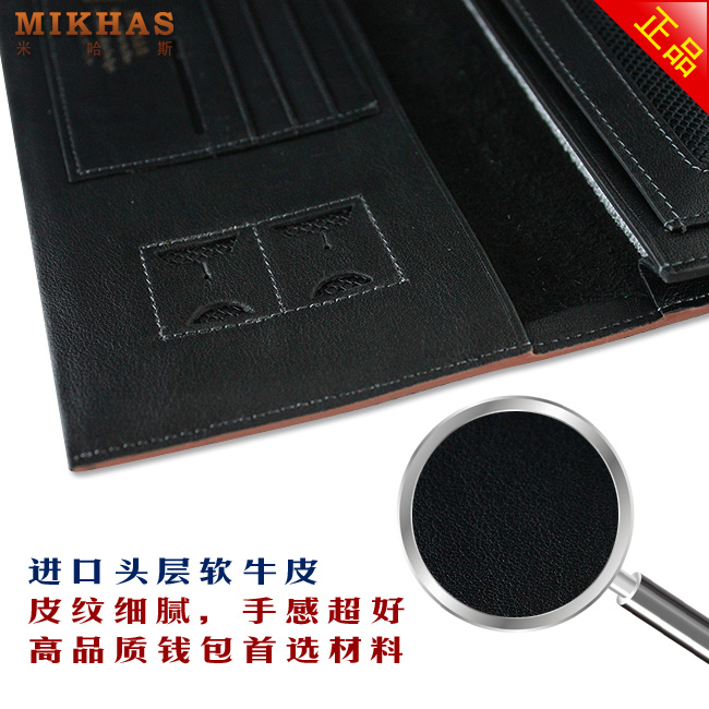 米哈斯新款皮夹正品真皮牛皮钱包卡套 男包男式 钱包男长款 韩版 M-919A-第10张图