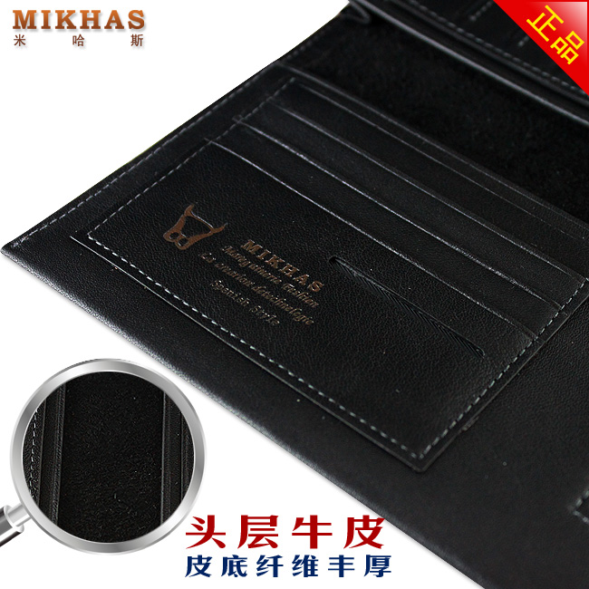 米哈斯新款皮夹正品真皮牛皮钱包卡套 男包男式 钱包男长款 韩版 M-919A-第11张图