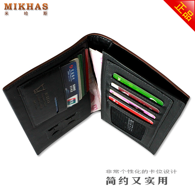 米哈斯新款皮夹正品真皮牛皮钱包卡套 男包男式 钱包男长款 韩版 M-919A-第18张图