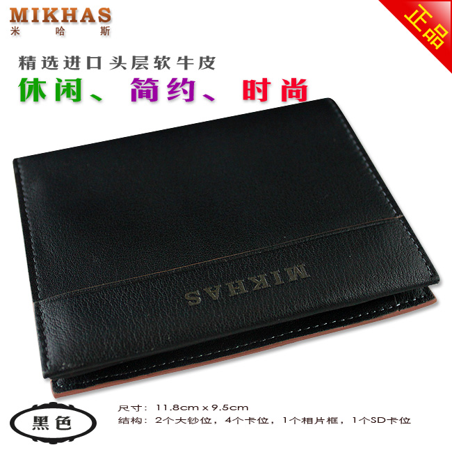 时尚正品皮夹牛皮真皮卡位钱包卡套 短款 皮具 韩版 男式男包包包 M-919B-第10张图