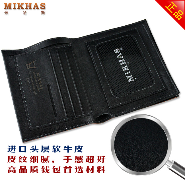 时尚正品皮夹牛皮真皮卡位钱包卡套 短款 皮具 韩版 男式男包包包 M-919B-第11张图