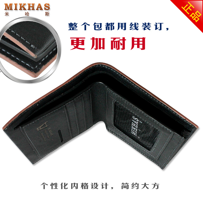 时尚正品皮夹牛皮真皮卡位钱包卡套 短款 皮具 韩版 男式男包包包 M-919B-第12张图