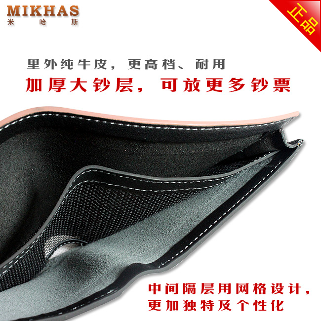 时尚正品皮夹牛皮真皮卡位钱包卡套 短款 皮具 韩版 男式男包包包 M-919B-第13张图