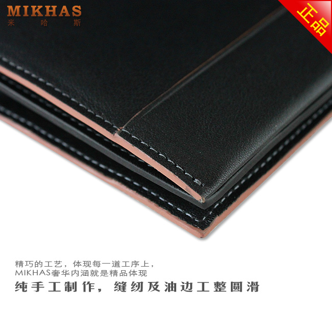 时尚正品皮夹牛皮真皮卡位钱包卡套 短款 皮具 韩版 男式男包包包 M-919B-第16张图