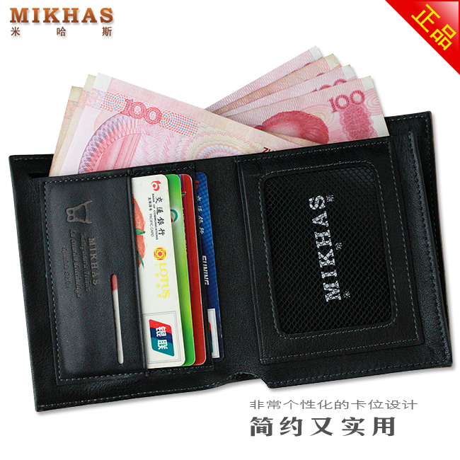 时尚正品皮夹牛皮真皮卡位钱包卡套 短款 皮具 韩版 男式男包包包 M-919B-第17张图
