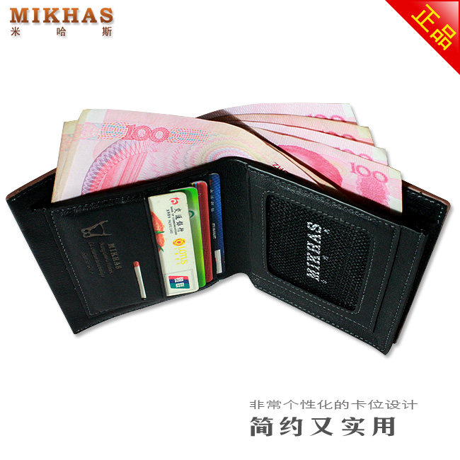 时尚正品皮夹牛皮真皮卡位钱包卡套 短款 皮具 韩版 男式男包包包 M-919B-第18张图