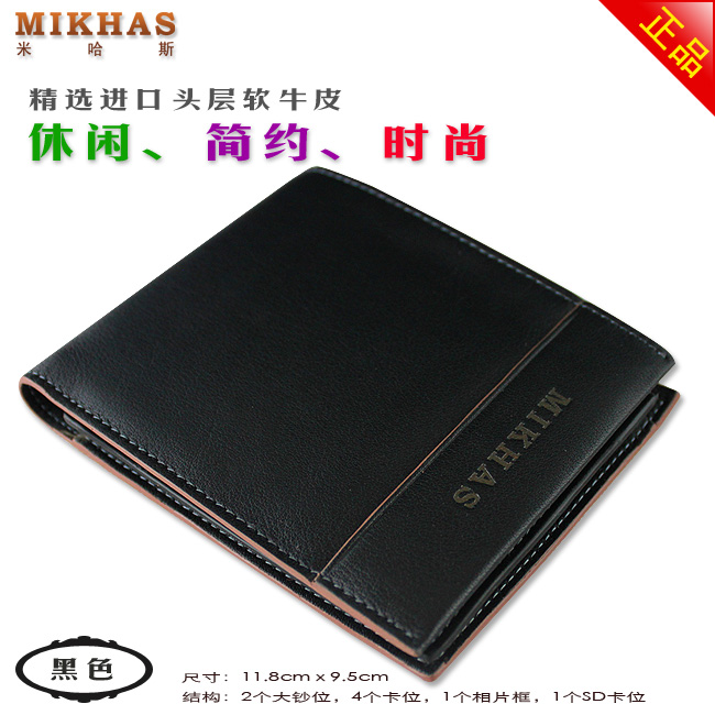 时尚正品牛皮卡位钱包卡套 手工钱包 韩版 学生钱包短款 真皮男包 M-919C-第11张图