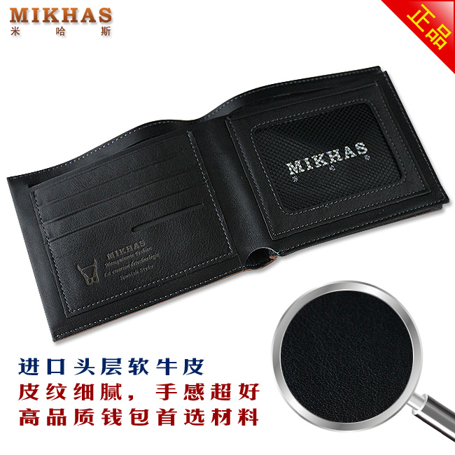 时尚正品牛皮卡位钱包卡套 手工钱包 韩版 学生钱包短款 真皮男包 M-919C-第12张图