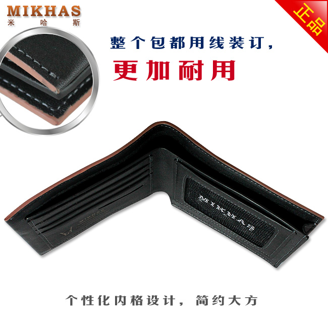 时尚正品牛皮卡位钱包卡套 手工钱包 韩版 学生钱包短款 真皮男包 M-919C-第13张图