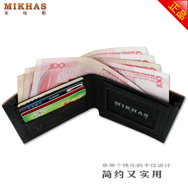 时尚正品牛皮卡位钱包卡套 手工钱包 韩版 学生钱包短款 真皮男包 M-919C-第19张图