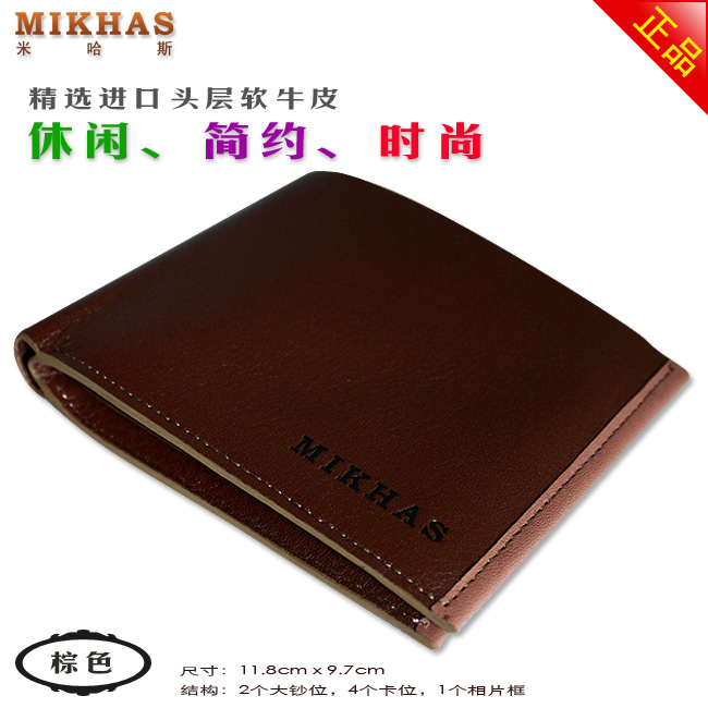 时尚新款钱包男正品牛皮卡位钱包卡套 短款 韩版真皮男包男式皮夹 M-920C-第9张图