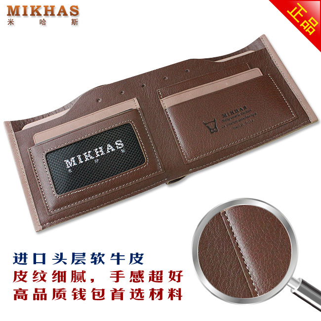时尚新款钱包男正品牛皮卡位钱包卡套 短款 韩版真皮男包男式皮夹 M-920C-第10张图