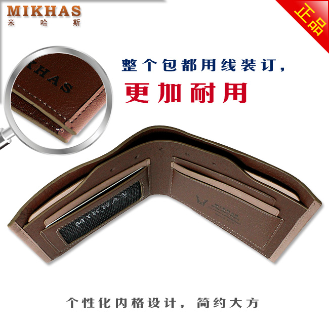 时尚新款钱包男正品牛皮卡位钱包卡套 短款 韩版真皮男包男式皮夹 M-920C-第11张图