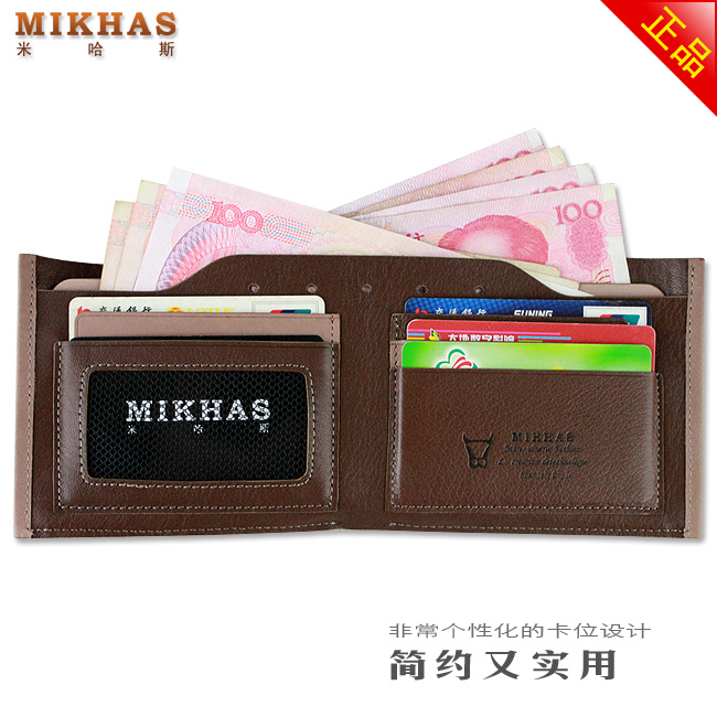 时尚新款钱包男正品牛皮卡位钱包卡套 短款 韩版真皮男包男式皮夹 M-920C-第15张图