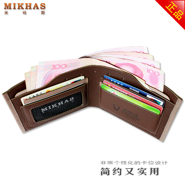 时尚新款钱包男正品牛皮卡位钱包卡套 短款 韩版真皮男包男式皮夹 M-920C-第16张图