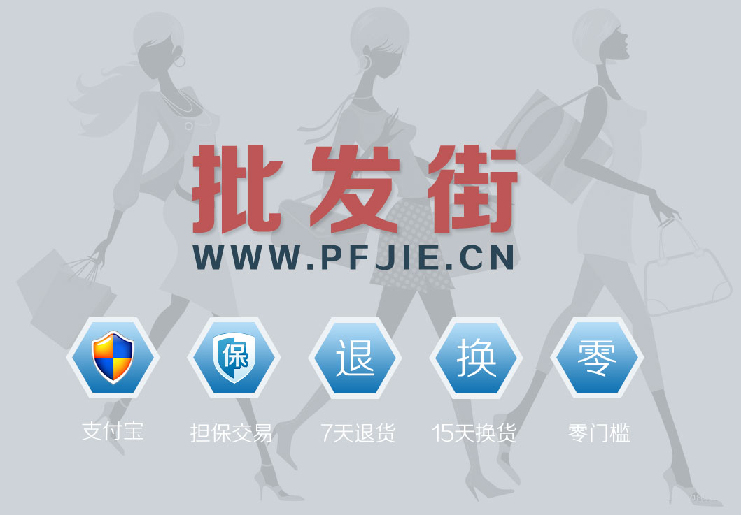 包包批发，包包代理，箱包批发