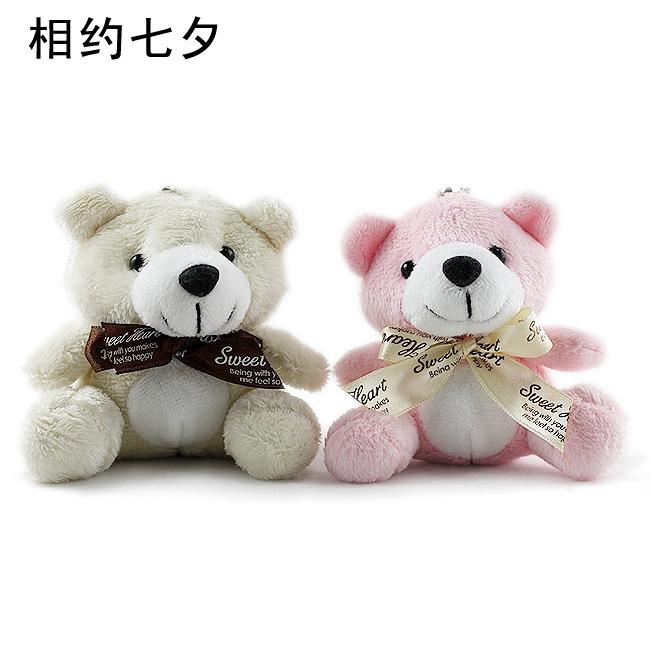 9月份活动赠品 可爱公仔 Gifts-7xs